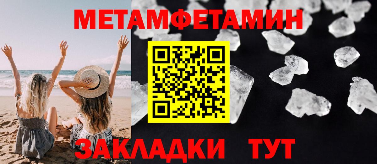 Псилоцибиновые грибы Будённовск