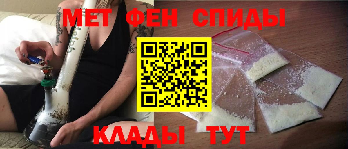 Будённовск  Amphetamine Premium  Вход с VPN 