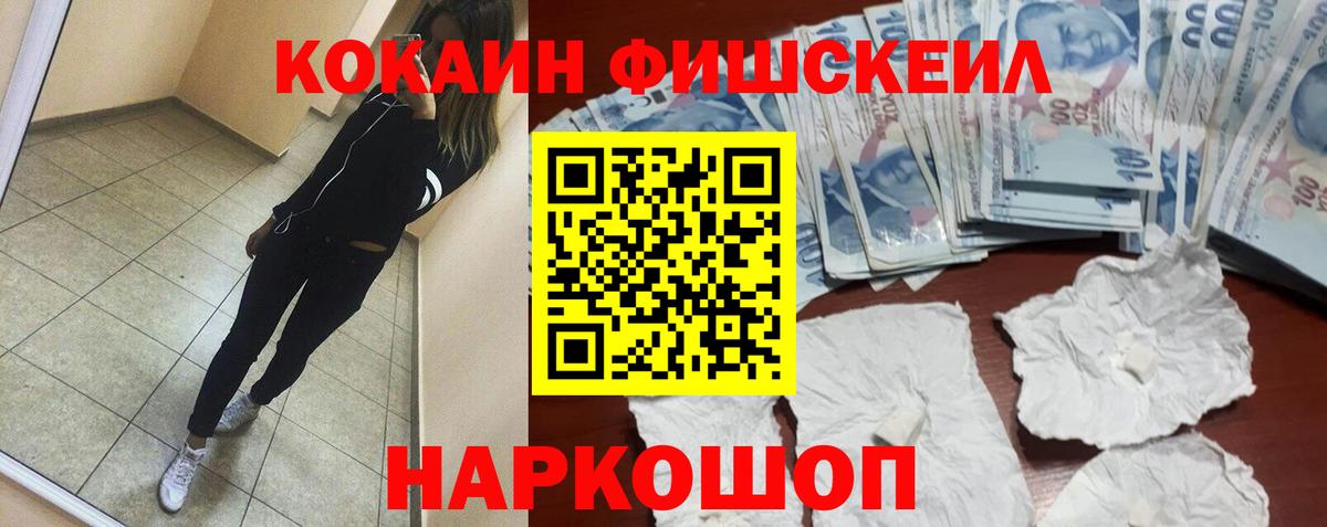 Кокаин Колумбийский  Cocaine 98%  как найти закладки  Вход с VPN  Будённовск 