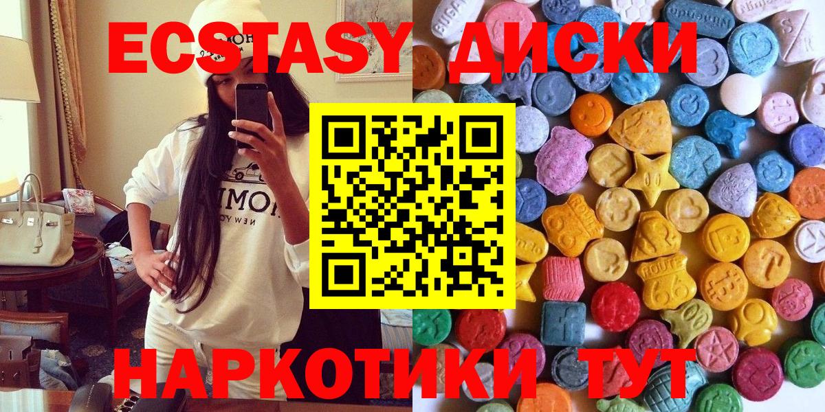 Будённовск  Экстази Philipp Plein  Вход с VPN 