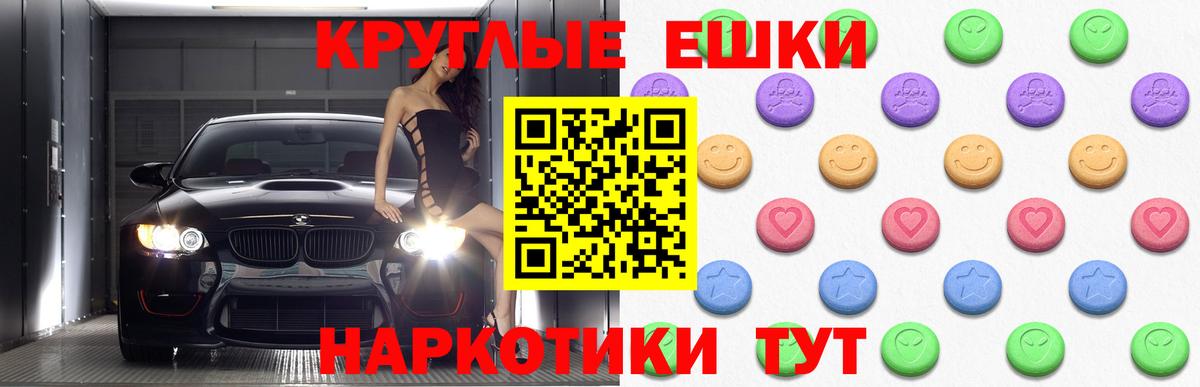Ecstasy XTC Будённовск