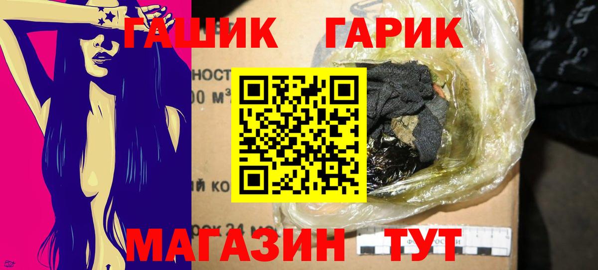 ГАШ Premium Будённовск
