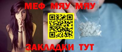 сатива Аша