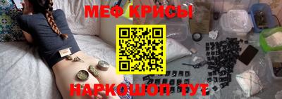 эйфоретик Ачхой-Мартан