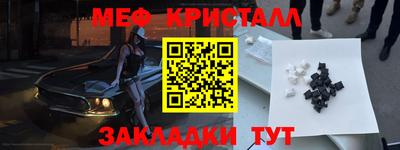 эйфоретик Ачхой-Мартан