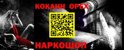 эйфоретик Ачхой-Мартан
