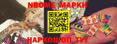 эйфоретик Ачхой-Мартан
