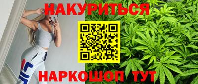 сатива Аша