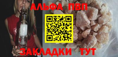 эйфоретик Ачхой-Мартан