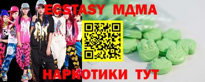 сатива Аша