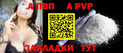 сатива Аша