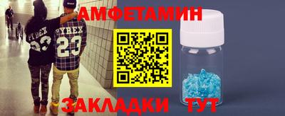 эйфоретик Ачхой-Мартан