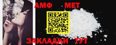 эйфоретик Ачхой-Мартан