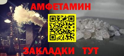 эйфоретик Ачхой-Мартан