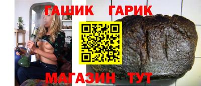 сатива Аша