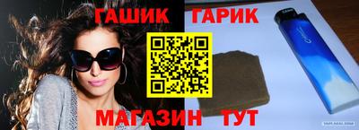 сатива Аша