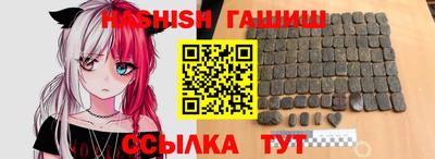 сатива Аша