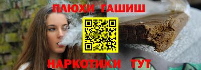 сатива Аша