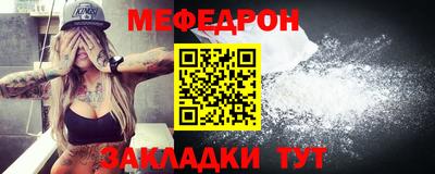 эйфоретик Ачхой-Мартан