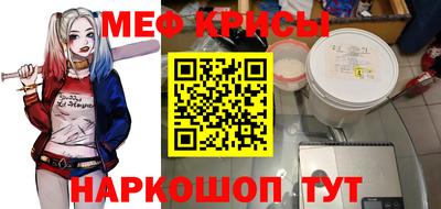 эйфоретик Ачхой-Мартан