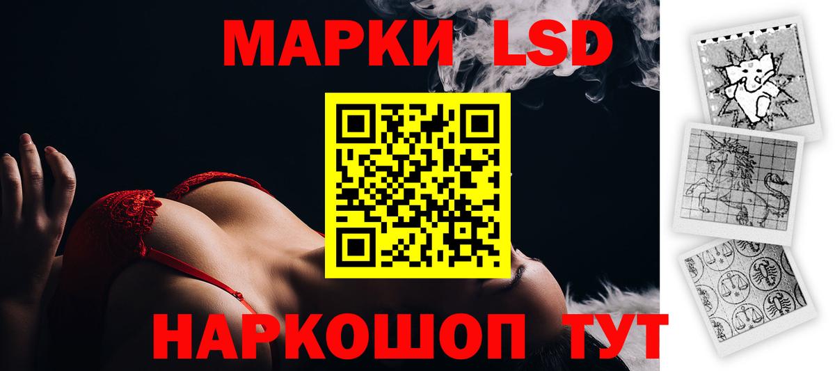 Лсд 25 экстази  LSD-25 экстази кислота  Будённовск  Вход с VPN  ЛСД экстази ecstasy 