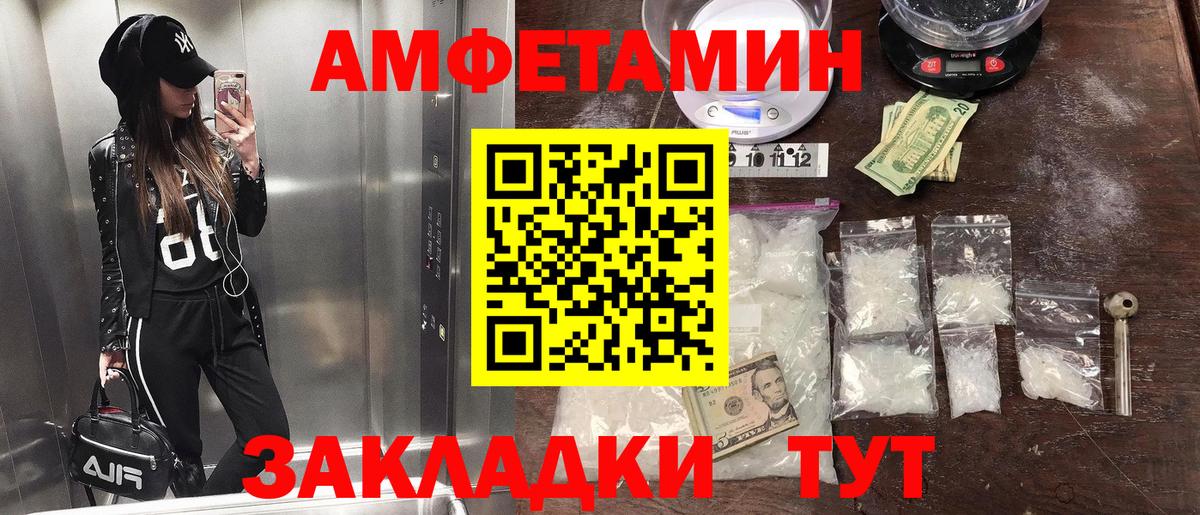 Метамфетамин Декстрометамфетамин 99.9%  Вход с VPN  Будённовск 
