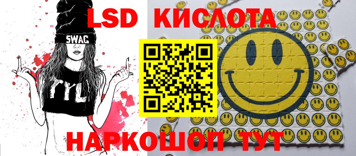 Марки 25I-NBOMe 1,5мг  Вход с VPN  закладки  Будённовск 