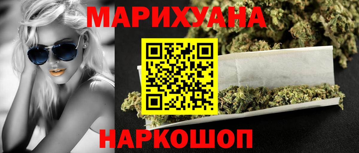 Будённовск  Шишки марихуана марихуана  Бошки Шишки план  Вход с VPN  Бошки Шишки семена 